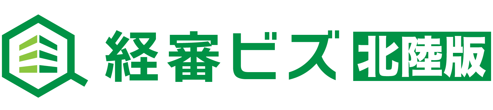 経審ビズ【北陸】