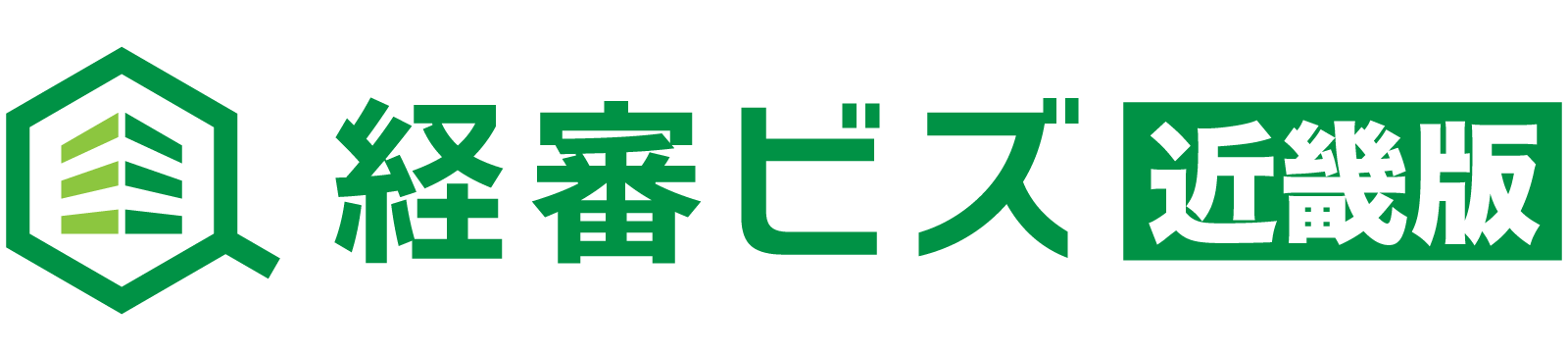 経審ビズ【近畿】